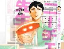 精卫漫画封面