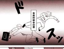 我的女徒弟们都是未来诸天大佬漫画封面