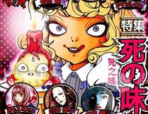 主角只想谈恋爱精品漫画