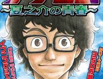 全球高武精品漫画